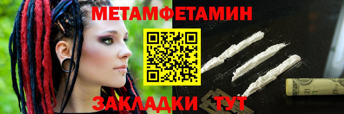 АМФЕТАМИН 97% Бугуруслан