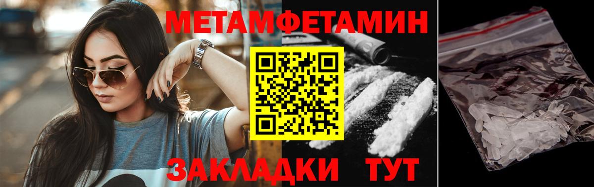 АМФЕТАМИН 98%  Вход с VPN  АМФЕТАМИН  Бугуруслан 