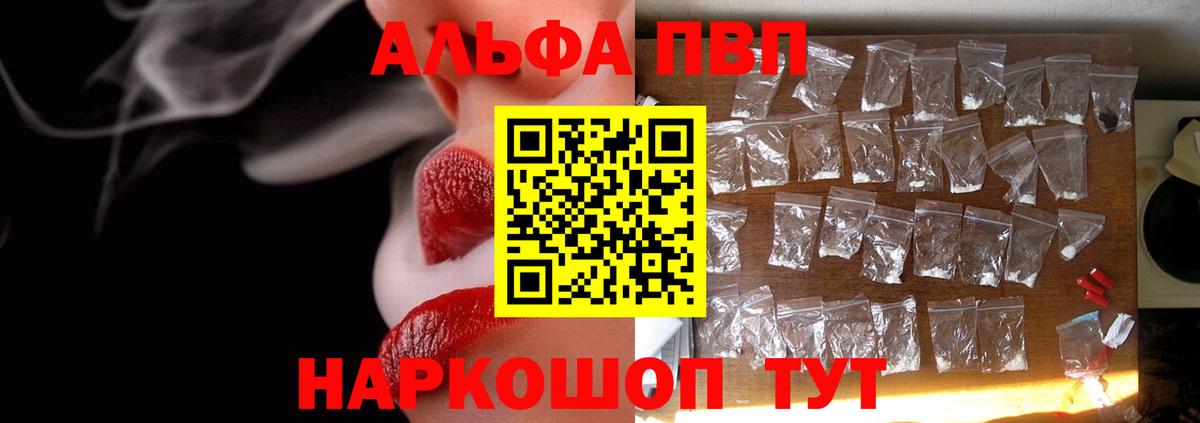 хочу   APVP Соль  Бугуруслан  Alpha-PVP крисы CK  A-PVP Crystall 