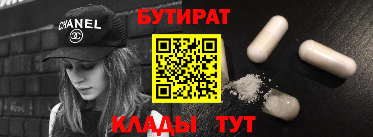 Псилоцибиновые грибы Бугуруслан
