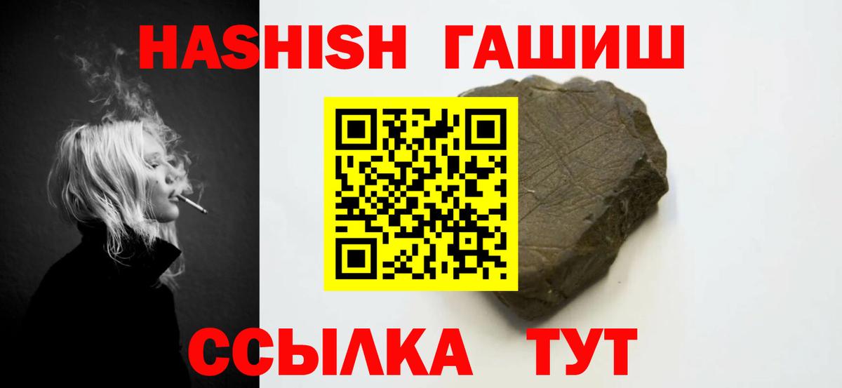 Гашиш индика сатива  Вход с VPN  Гашиш индика сатива  Бугуруслан 