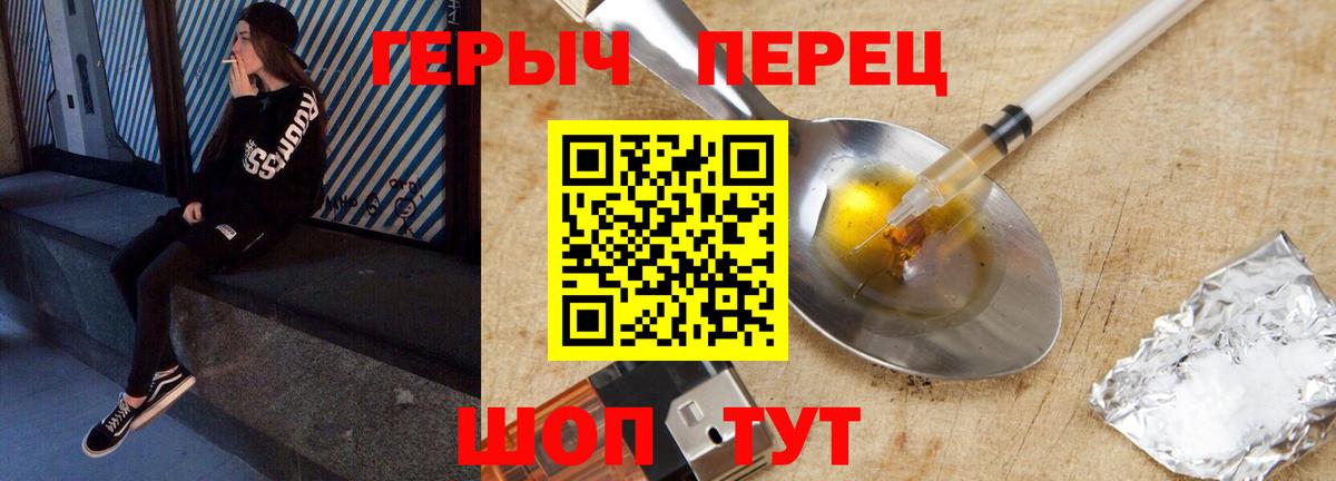 Героин Афган  Бугуруслан 