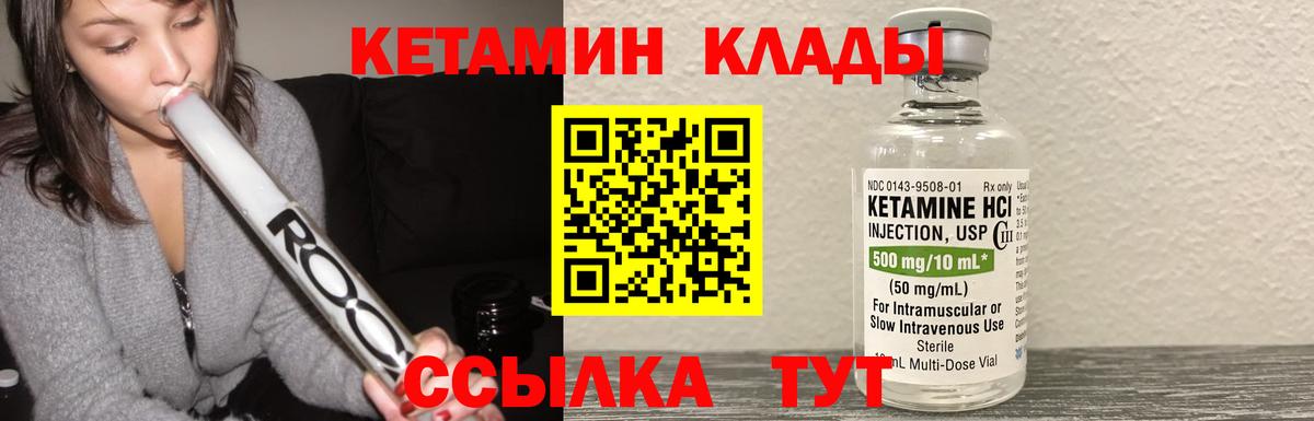 А ПВП СК   Меф кристаллы  Гашиш  МАРИХУАНА  Каннабис  Бугуруслан  Cocaine 