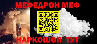 ALPHA-PVP Набережные Челны