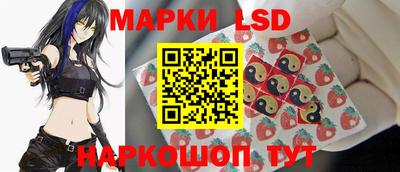 метамфетамин Надым