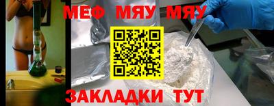 COCAINE Назарово