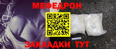 ALPHA-PVP Набережные Челны