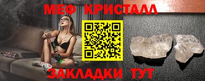 метамфетамин Надым