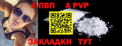 COCAINE Назарово