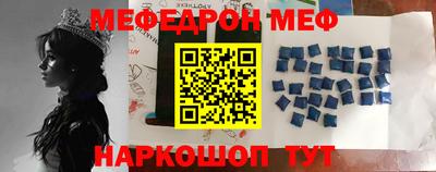 метамфетамин Надым