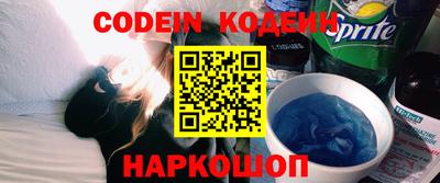 ALPHA-PVP Набережные Челны