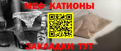 ALPHA-PVP Набережные Челны