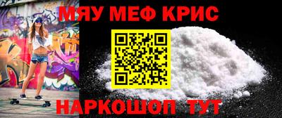 COCAINE Назарово