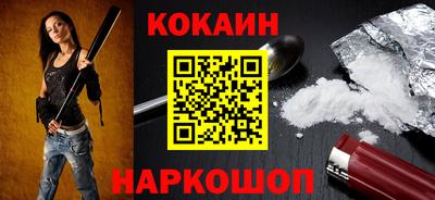 ALPHA-PVP Набережные Челны