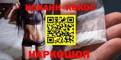 гашик Апрелевка