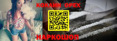 метамфетамин Надым