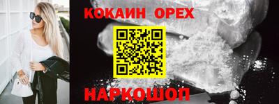 гашик Апрелевка