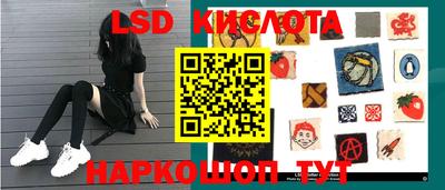 метамфетамин Надым
