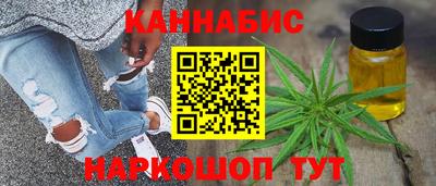 метамфетамин Надым