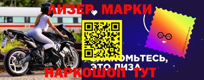 гашик Апрелевка