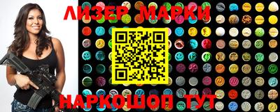 гашик Апрелевка