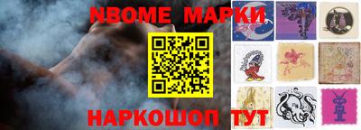 прущий лед Апшеронск