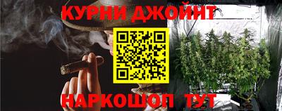 прущий лед Апшеронск