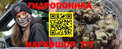 гашик Апрелевка