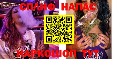 ALPHA-PVP Набережные Челны