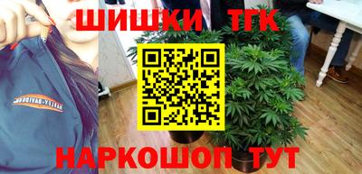 прущий лед Апшеронск