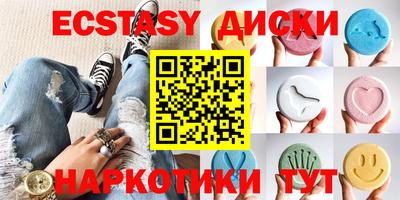 ALPHA-PVP Набережные Челны