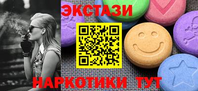 COCAINE Назарово