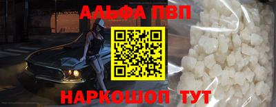 COCAINE Назарово