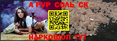 гашик Апрелевка