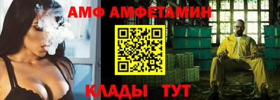 прущий лед Апшеронск