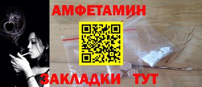 COCAINE Назарово