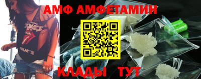 метамфетамин Надым