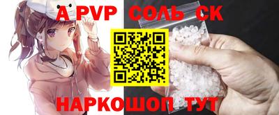 метамфетамин Надым