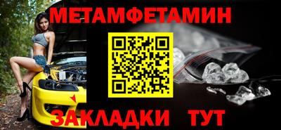 гашик Апрелевка