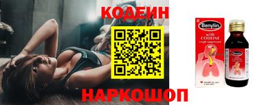 COCAINE Назарово