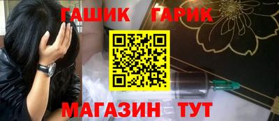 гашик Апрелевка