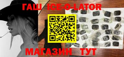 метамфетамин Надым