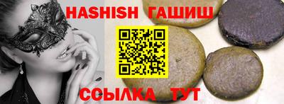 ALPHA-PVP Набережные Челны