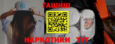метамфетамин Надым