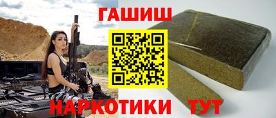 гашик Апрелевка