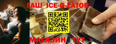 метамфетамин Надым