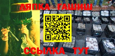 прущий лед Апшеронск