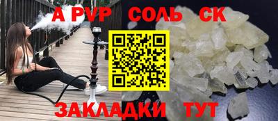 гашик Апрелевка