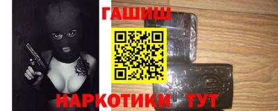 прущий лед Апшеронск