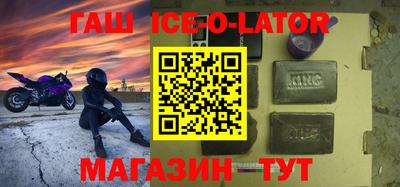 прущий лед Апшеронск